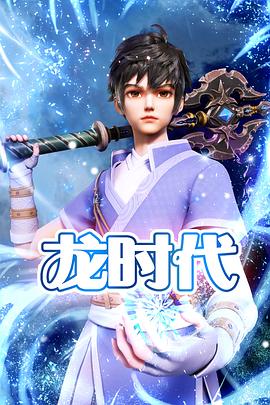 长相思2剧情介绍