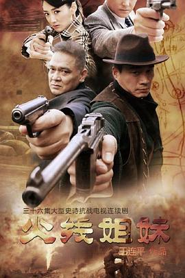 相爱十年电视剧剧情_相爱十年电视剧主演