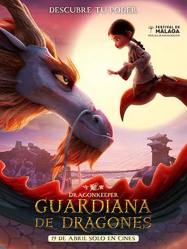 老公的春天电视剧全集