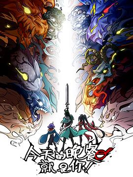 八兄弟电视剧_八兄弟电视剧全部免费