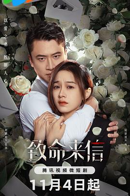 水浒后传剧情_水浒后传剧情介绍