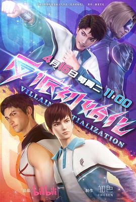 陆贞传奇剧情_陆贞传奇剧情介绍全集大结局