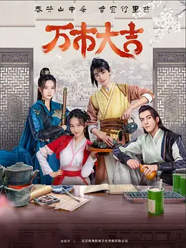 爱情占线演员表_爱情占线分集介绍