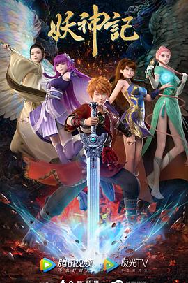 楼下女友请签收免费_楼下女友请签收36集全